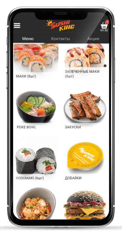 Banner Phone